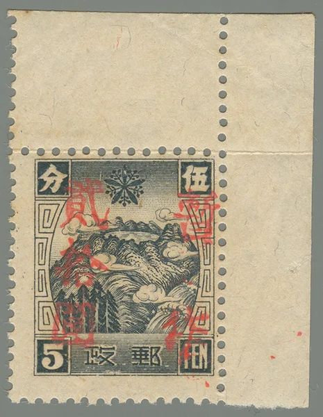 NM8 first stamp